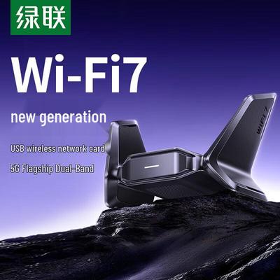 Ugreen BE3600 WiFi7 Dual-Band USB Wireless Network Adapter (CN Version)