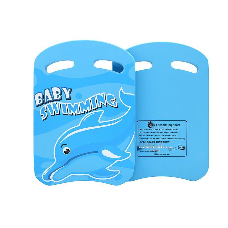 WEZHO Dolphin Swimming Back Float & Kickboard