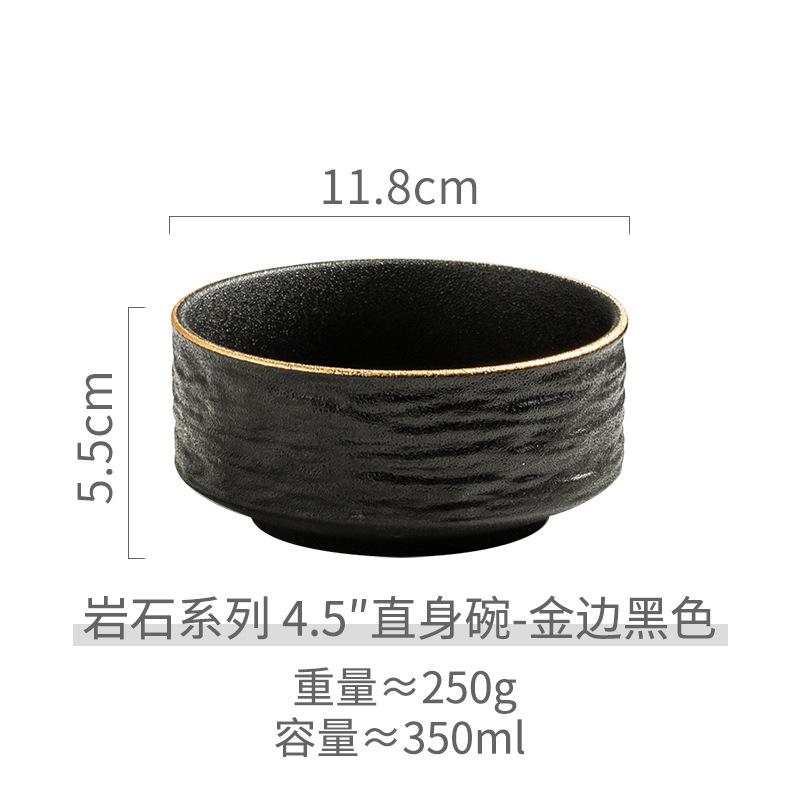 Kreative schalenförmige Schale mit Felsmuster für den Heimgebrauch, neue Keramik-Dessertschale schwarz
