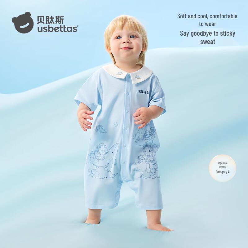 Beitaise Baby Summer Thin Breathable Short-Sleeve Romper
