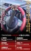 Twonine Steering Car Relay Attack Japanese Instruction Manual Brown TN-03A Lock, Anti-Theft, Prevention, Included,
