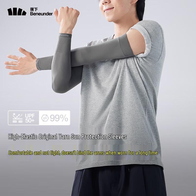 Beneunder High Elastic Anti-UV Sun Protection Sleeves