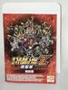 Super Robot Wars Z 3: Jigoku-hen - PS3
