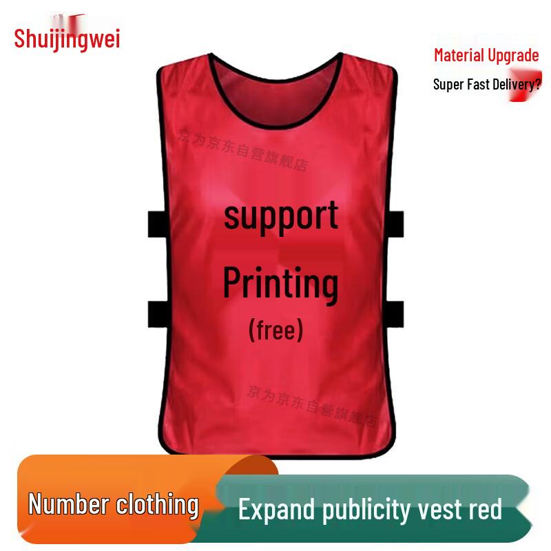 Team Sports Scrimmage Training Vest