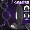 stimulation and vibration penis Anal anal anal prostate vibrator types of stimulation 9 types of powerful vibration penis ring included 10M remote