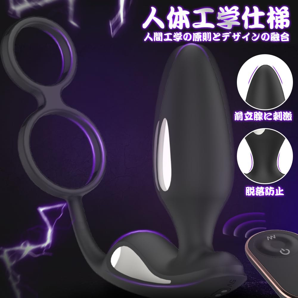 stimulation and vibration penis Anal anal anal prostate vibrator types of stimulation 9 types of powerful vibration penis ring included 10M remote