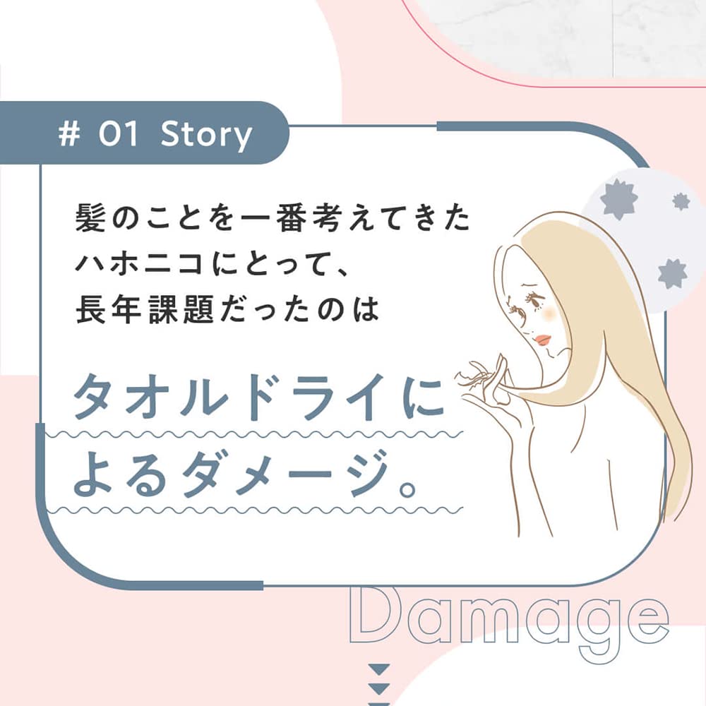 Hahoniko Hair Drying Microfiber Milky Set of 2 Towel, Beige,