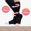 Ashirakaru Ashirakarun Sleeping Compression Socks Numeric [kokoromeika] = = Open-Toe (JP, Size, 23.0 cm, Black)