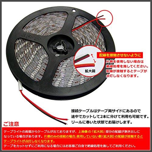 Kaito Denshi LED-Streifenlicht Auto 12V Wasserdicht Außenbeleuchtung