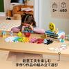 LEGO Classic Happy Box Idea Parts Building Blocks Educational Toy for Kids Ages 5-8