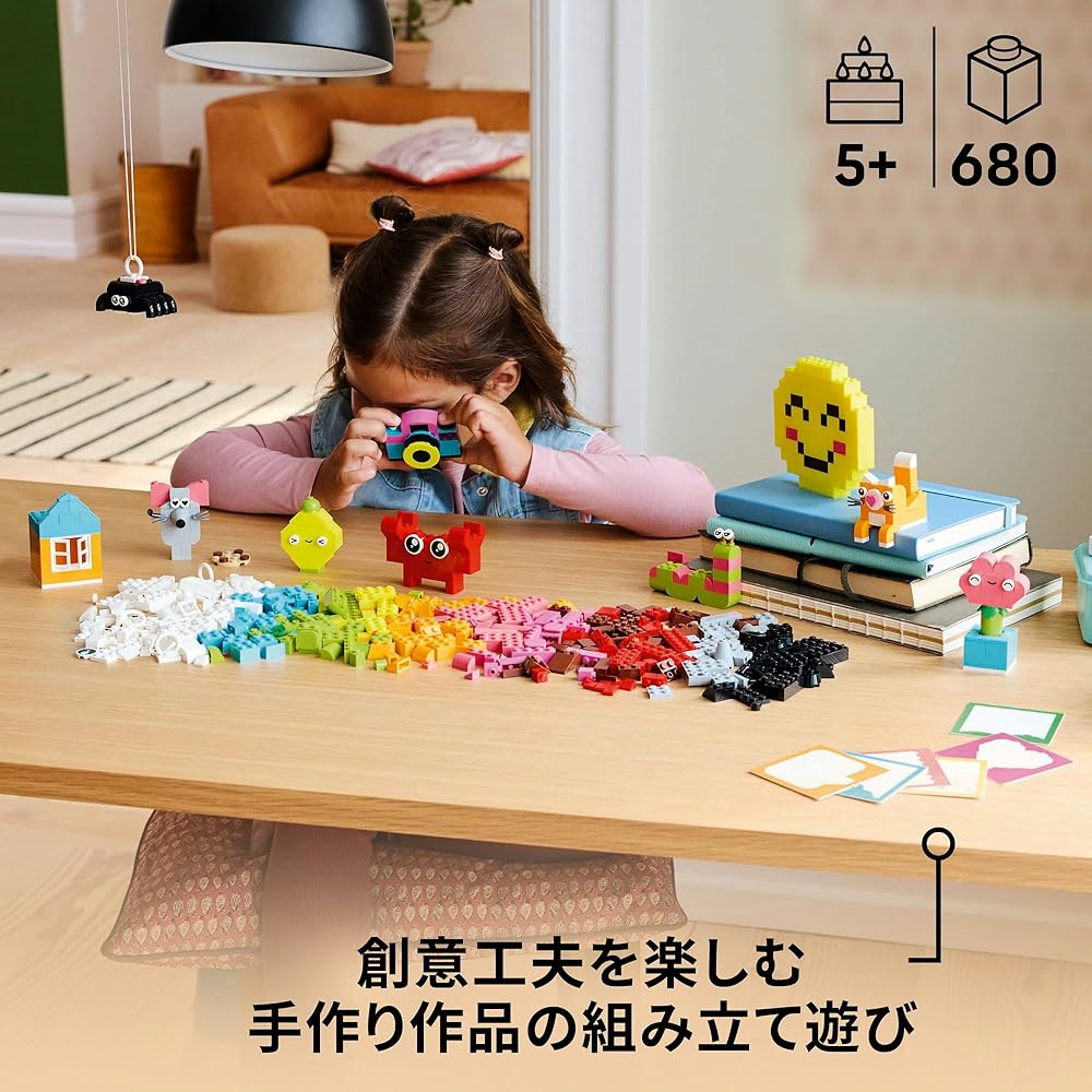 LEGO Classic Happy Box Idea Parts Building Blocks Educational Toy for Kids Ages 5-8