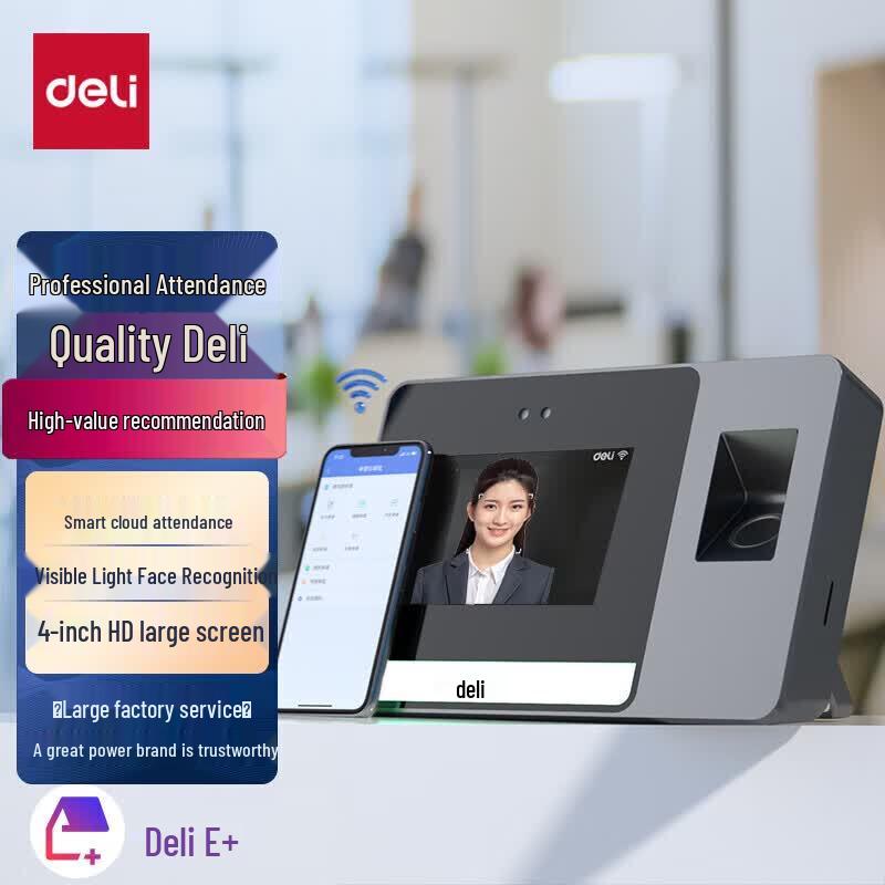 

Deli DL-D5F Smart Face & Fingerprint Time Attendance System CN plug (adapter included)