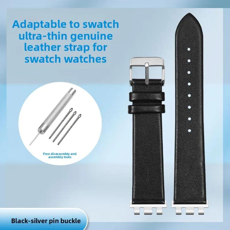 17/19/21mm thin Genuine leather watch strap For Swatch YGS YCS Yas YVB404 YVS420 YVS454 watchband Red White Blue Men women band
