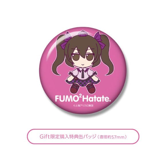Touhou Plush Series 34 Himekaidou Hata Fumofumo Resale Hata.
