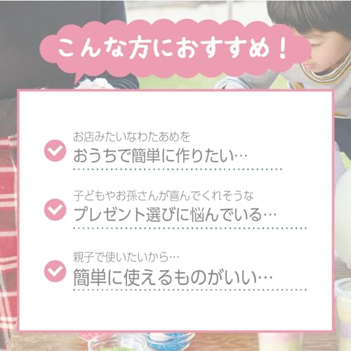 LITHON Cotton Candy Dome KDCC-004P, Official Online Exclusive, Cute Pink, Fun for Kids, Includes Cover, Easy To Clean, Makes Candy Canes, Brings Festi