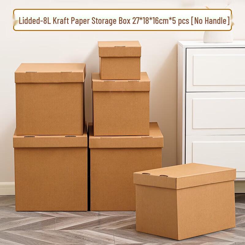 Biaotuo 8L Kraft Paper Storage Box with Lid