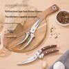 Heavy-Duty All-Steel Multifunctional Kitchen Scissors for Chicken Bone and Feet
