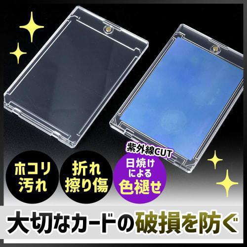 Set of 18 Trading Card Cases with Magnetic Loaders, Waterproof, Corner-fold Resistant, and UV Protection.