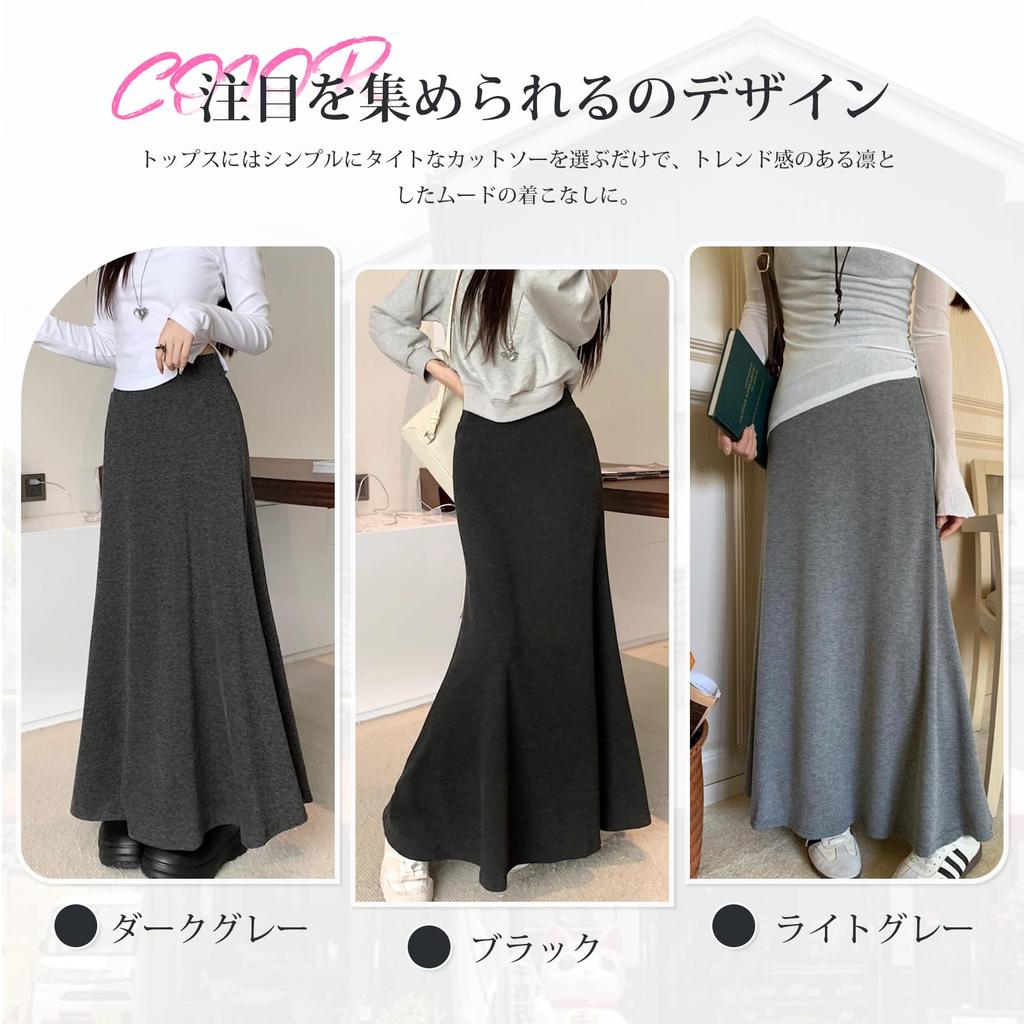 Saia Midi Sereia Justa Elástica Sólida Perfeita para e Uso Diário [Ishihara liacceai] Saia Feminina, Comprimento, Longo, Macio, Cintura, Saia, Elástica, Cor,