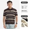 Men's Striped Knit Half-Zip Short Sleeve Polo Shirt