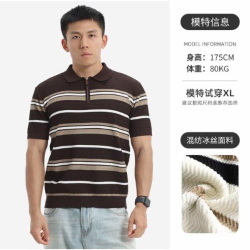 Men's Striped Knit Half-Zip Short Sleeve Polo Shirt