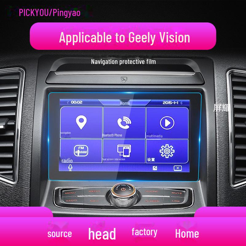 2020 Geely Vision S1 Navigationsbildschirmschutz Gehärtetes Glas, Auto Innenraum Modifikation
