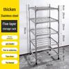 Stainless Steel Multi-Layer Storage Shelf