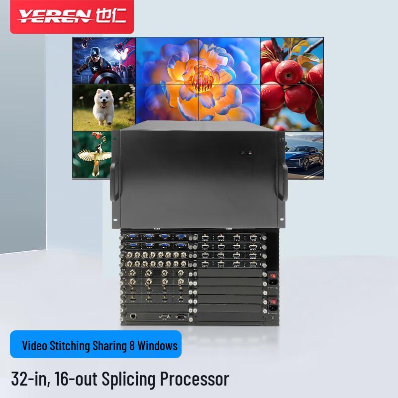 Yeren Video Splicing Processor