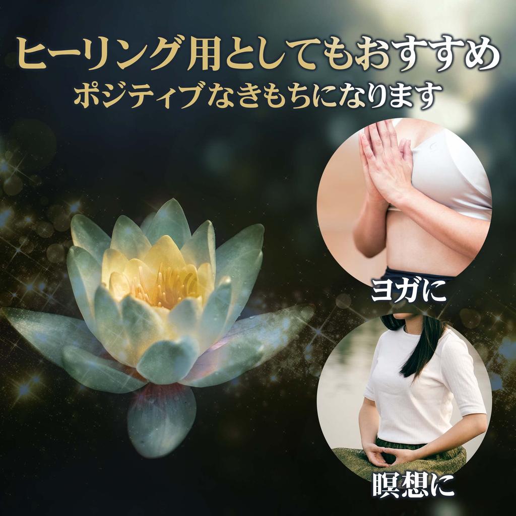 Felimoa Orgonite Pyramid, Wealth Tree, 5cm, Natural Stone, for Increased Wealth and Fortune