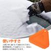 YSGenyou Snow Blow Brush Car Defrost Spatula Scraper Ice Scraper Car Snow Brush Snow Scraper