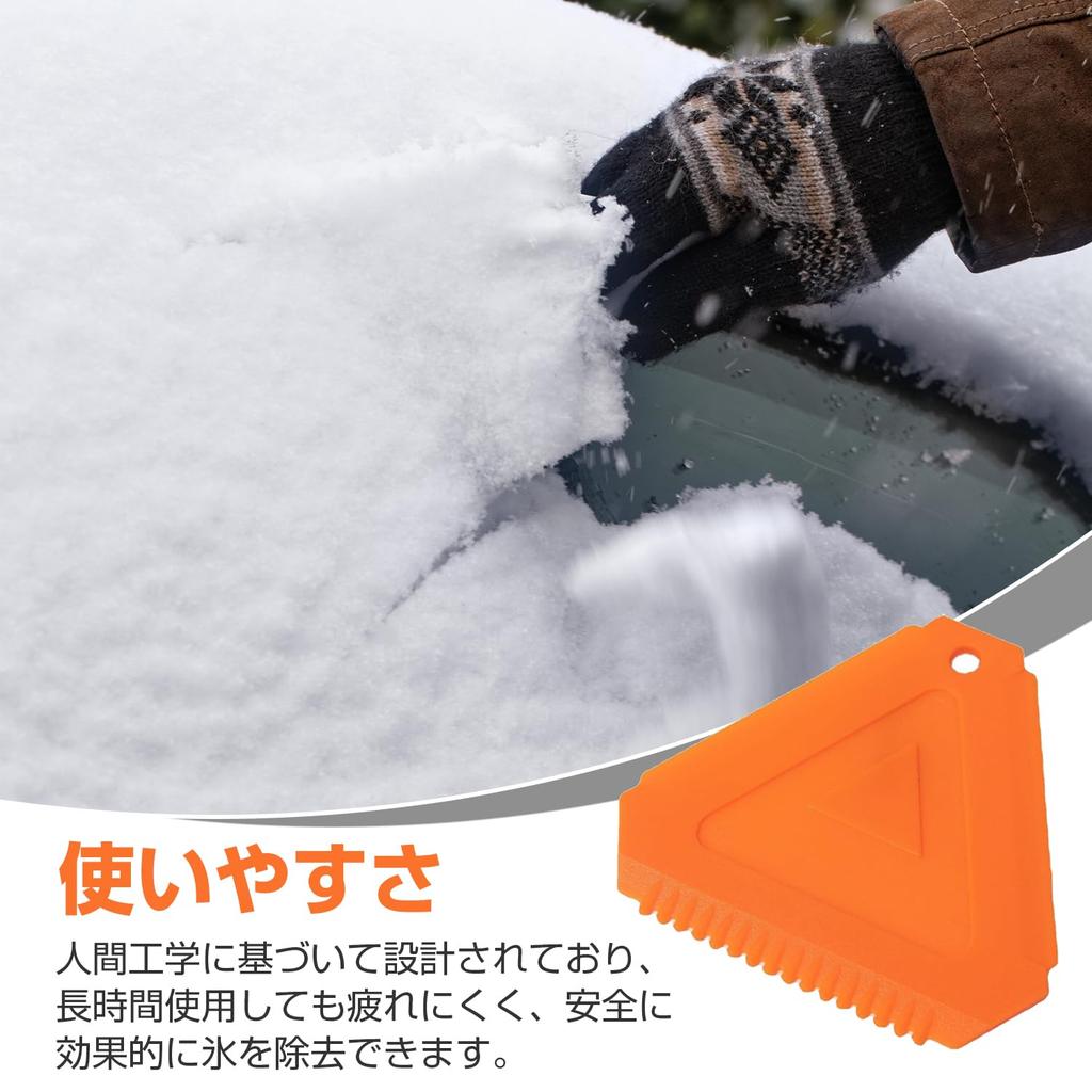 YSGenyou Snow Blow Brush Car Defrost Spatula Scraper Ice Scraper Car Snow Brush Snow Scraper