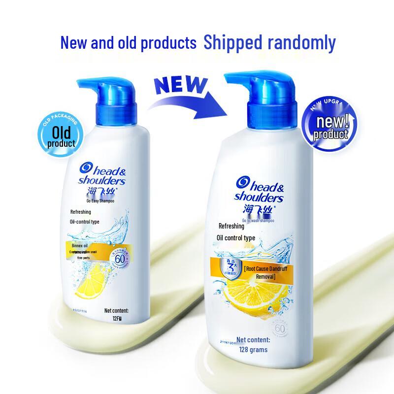 Head & Shoulders Refreshing Oil Control Anti-dandruff Shampoo