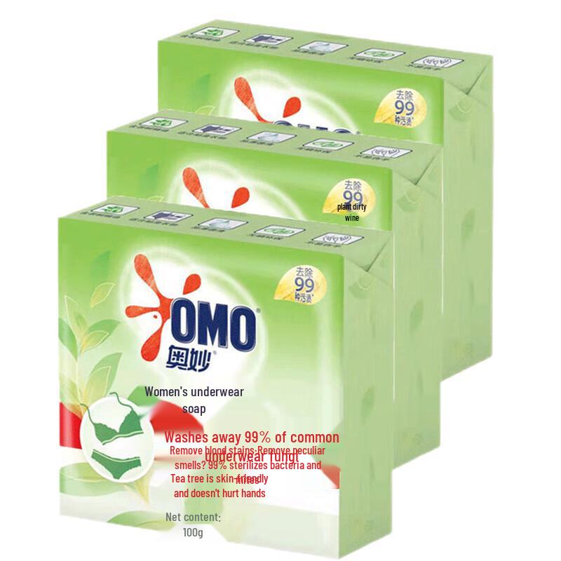 OMO Tea Tree Herbal Underwear Laundry Soap 3-Pack