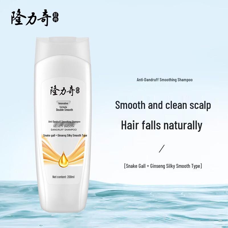 Longliqi Floral 3-Piece Travel Cleaning Set