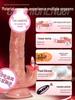 Dispositivo Inserível de Prazer e Orgasmo Feminino