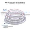Runhong PVC Transparent Steel Wire Reinforced Hose