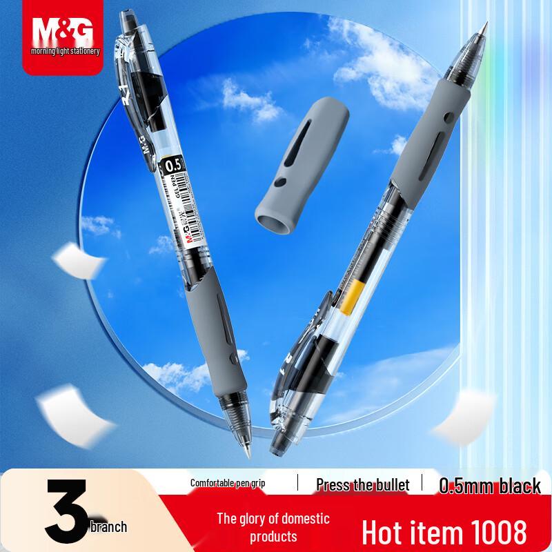 M&G GP1008 0.5mm Retractable Bullet Tip Gel Pen