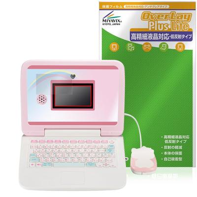 Miyabix Kawaii Câmera e Mouse Vestir Personagens Sanrio Protetor de Tela de PC, Compatível com Alta Definição, Antirreflexo, Antirreflexo e