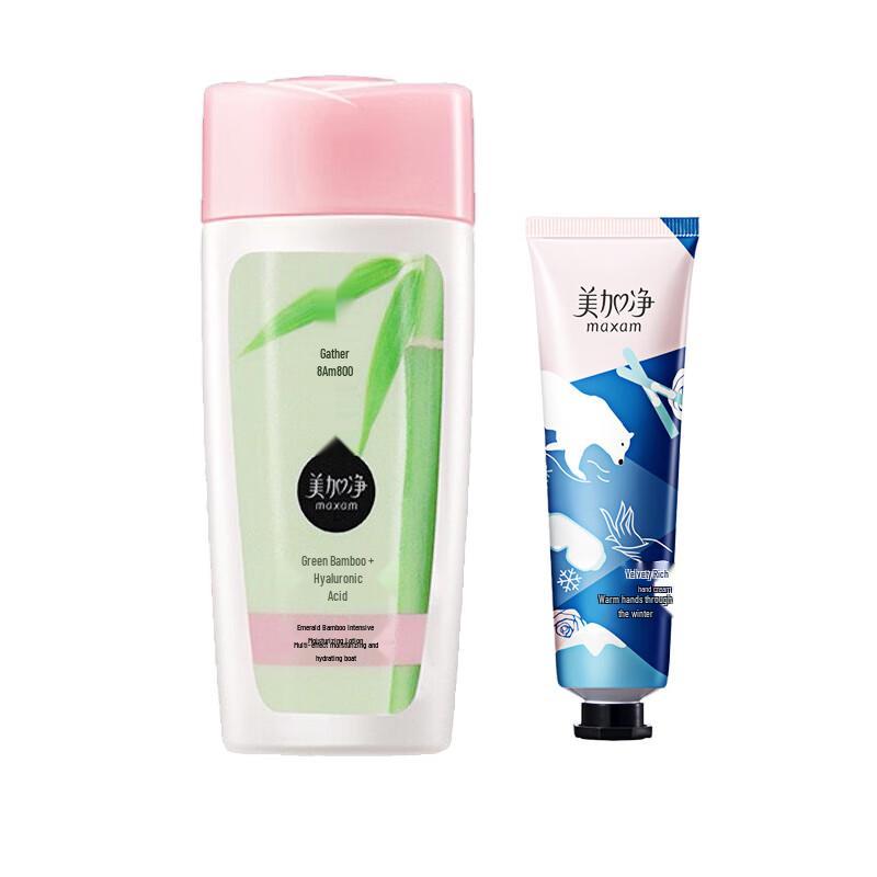 Maxam Hand Cream & Moisturizing Lotion Skincare Set
