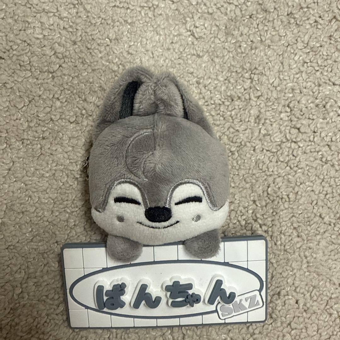 

[USED] Wolfchan Name Keychain