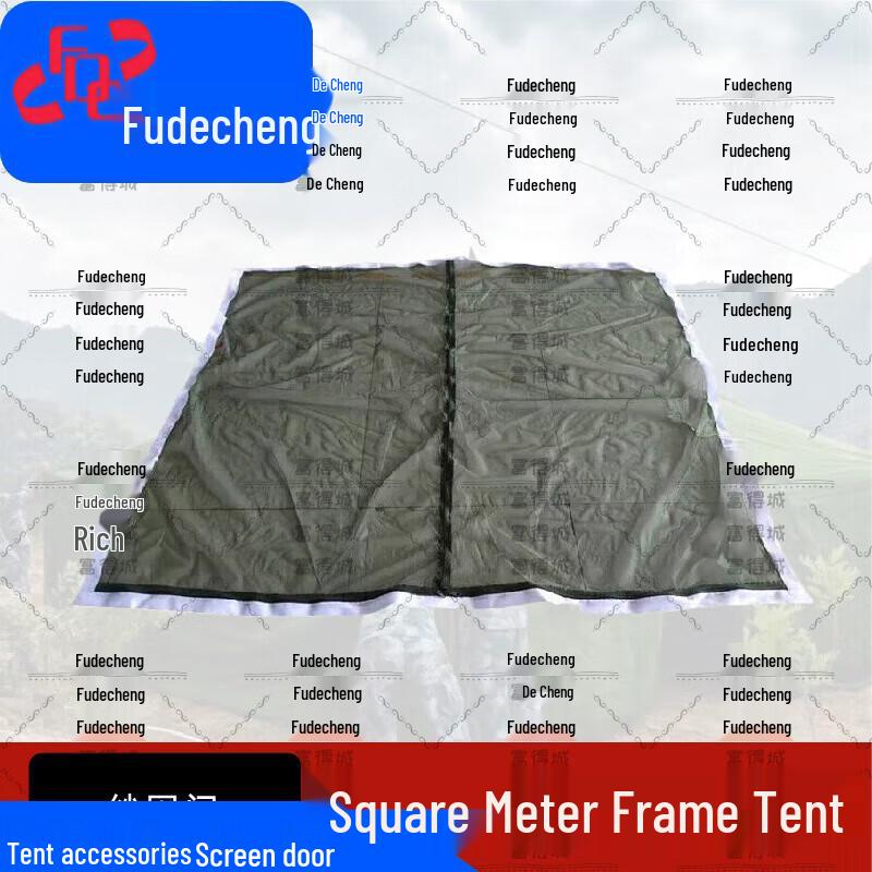 Fudecheng 80sqm Emergency Frame Tent Accessories