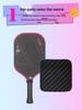 Frosted T700 Carbon Fiber Pickleball Paddle Set with Cloth Pattern