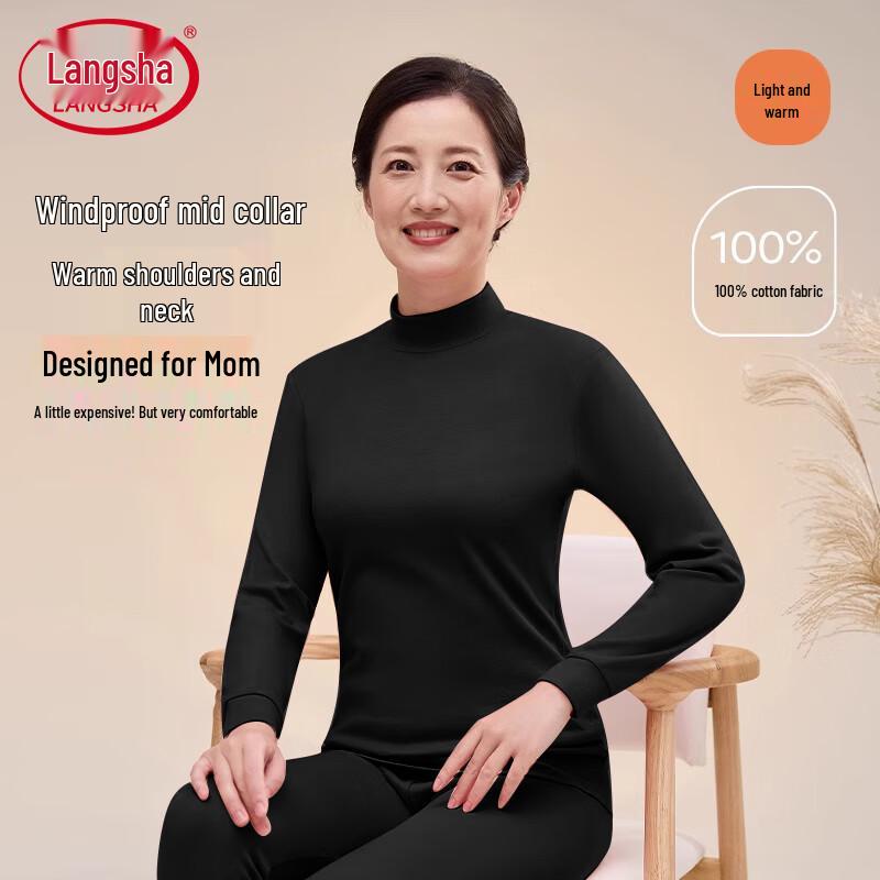 Langsha Women's High-Neck Cotton Thermal Underwear Set