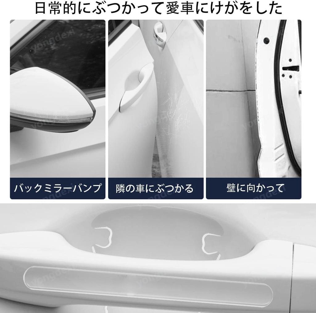 Lexus Fsport Car Door Handle Protector, Transparent Type, Compatible with Lexus Fsport RX LX