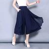Women's Summer Large Size Thin Section High Waist Chiffon Half-body Pants Loose Casual Seven Points Wide-legged Pants