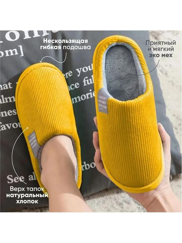 Winter Warm Plush Slippers, Soft Non-Slip Indoor House Shoes for Men and Women