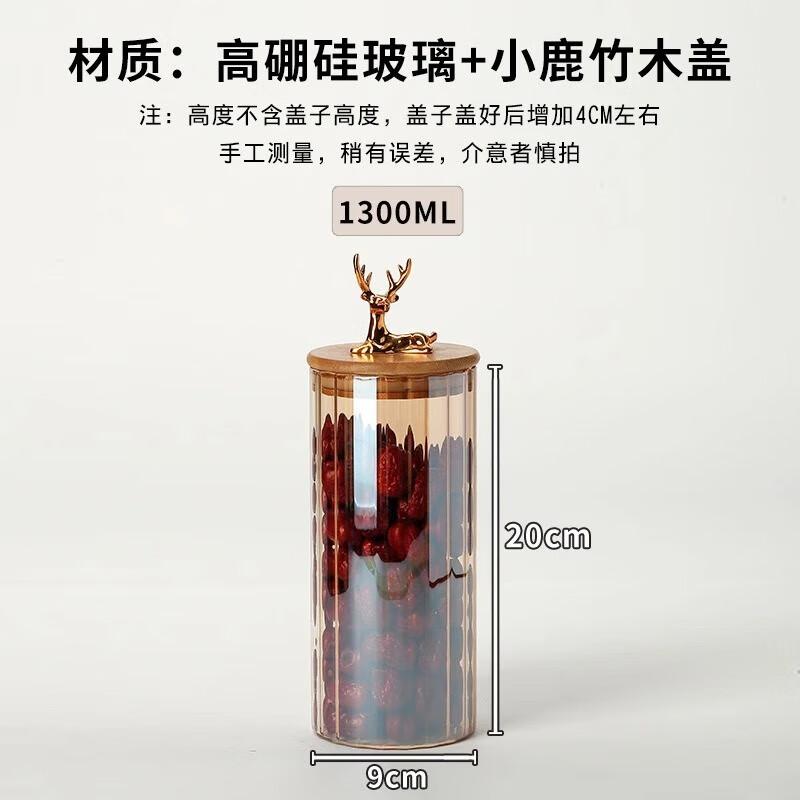 Ruhan Electroplated Deer Glass Storage Jar Set with Bamboo Lids
