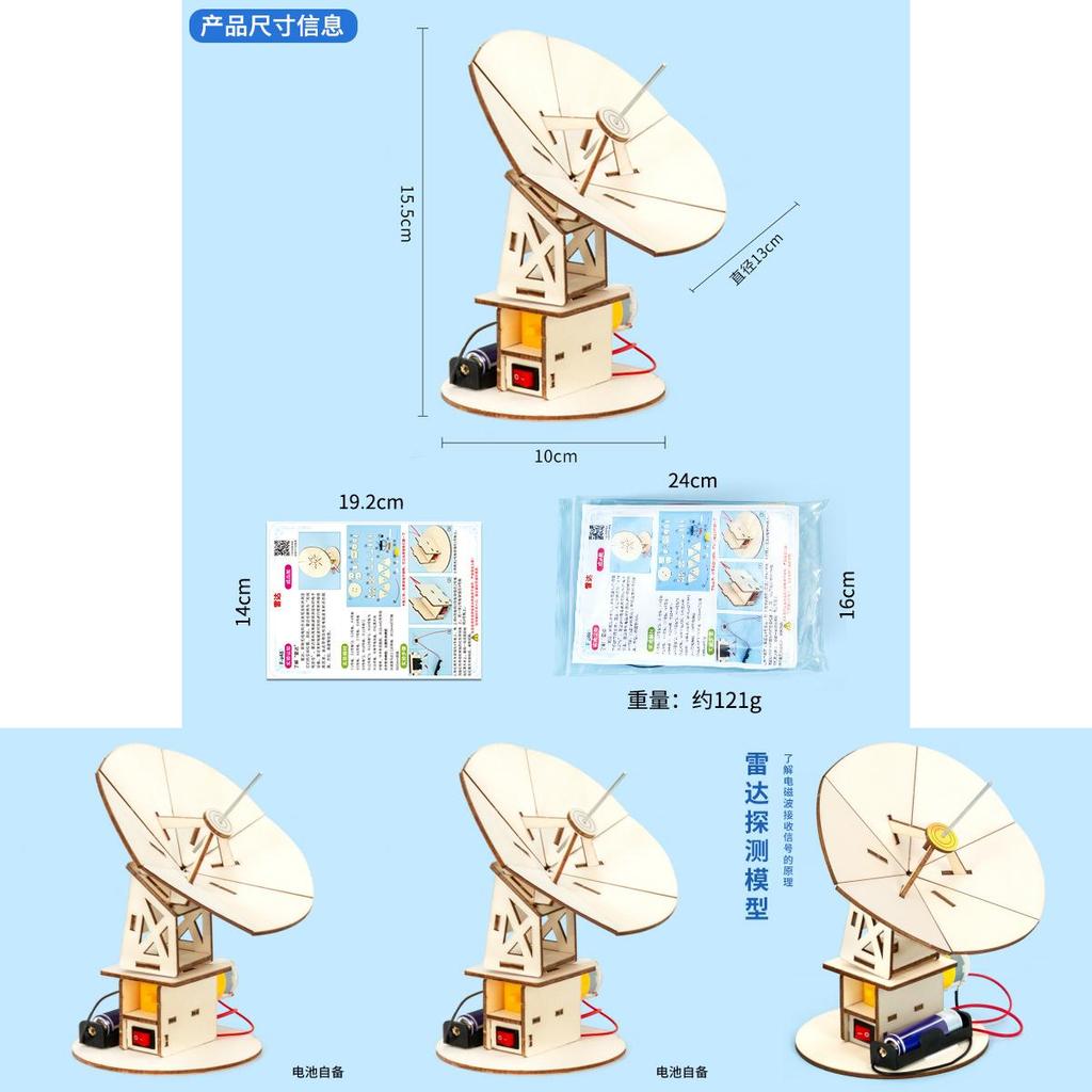 Science Diy Radar Detector Model Kit For Kids Educational Stem Toy