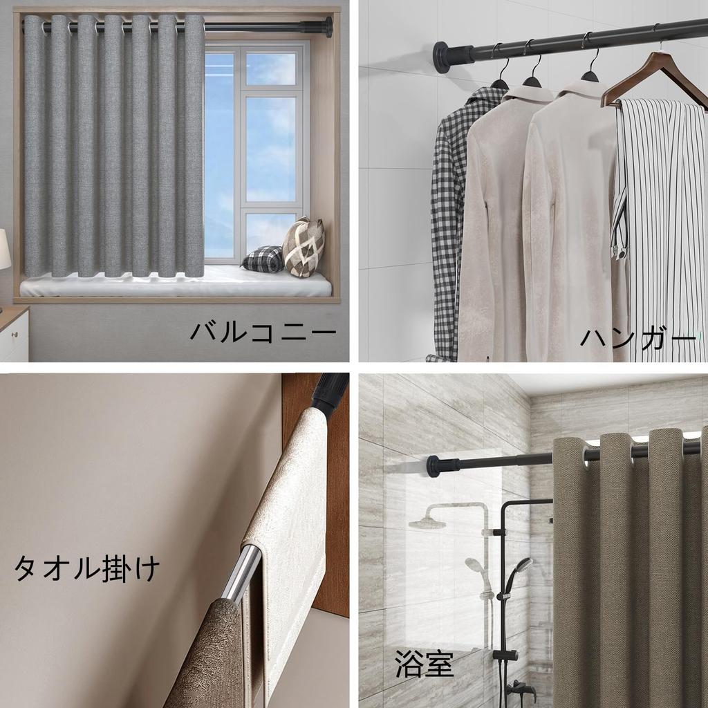 Tension Strong Tension Telescopic Will Not Stainless For Strong No Drills Curtain Tension Closet Clothes Drying Laundry Futon Diameter Set of 2 Small