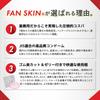Toysfan Fun Skin 144 Gloss Large One Size Fits Made of Latex Condoms, Medium, Count, Skin, Capacity, All,